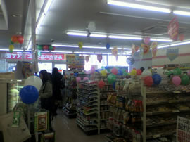 セブンイレブン横浜六角橋店
