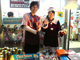 セブンイレブン横浜六角橋店 クリスマス