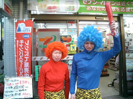 セブンイレブン妙蓮寺駅前店