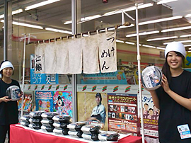 セブンイレブン横浜六角橋店 店舗