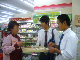 セブンイレブン妙蓮寺駅前店